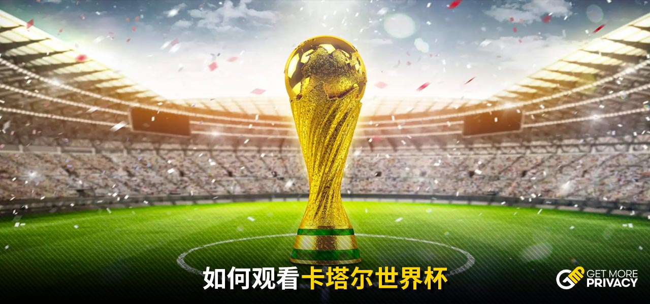 性弯道的结